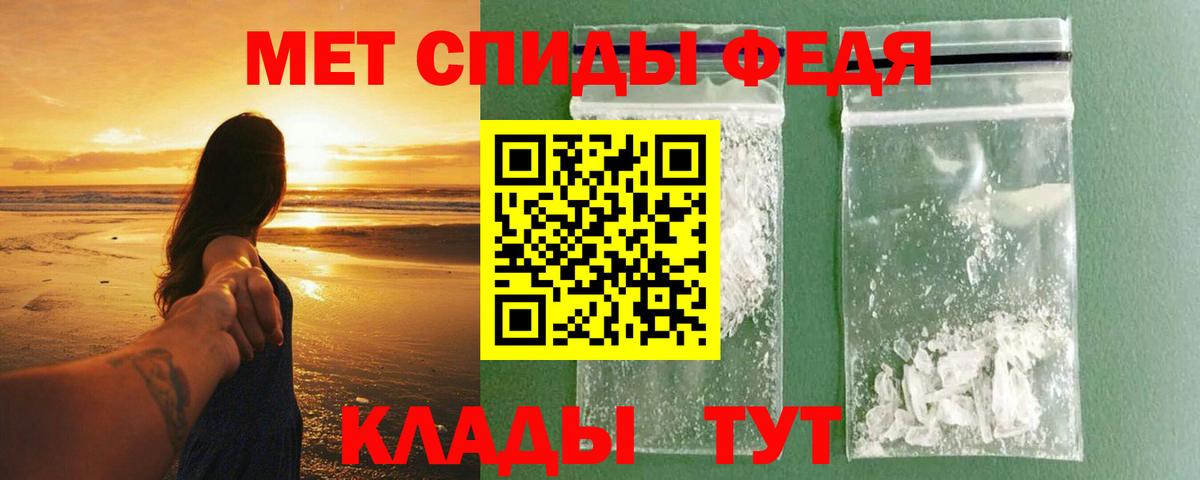 Amphetamine Розовый Карачаевск