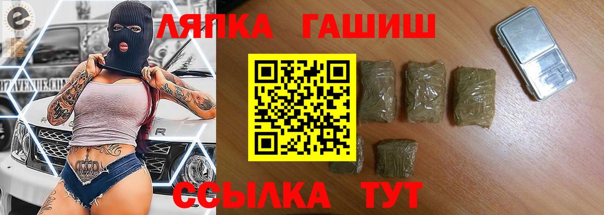 Гашиш Cannabis  Вход с VPN  ГАШИШ Ice-O-Lator  Гашиш  Карачаевск 