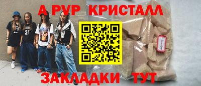 индика Кулебаки
