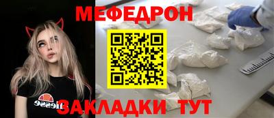 гашик Краснодар