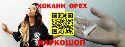 гашик Кунгур