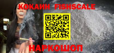 мяу мяу кристалл Краснокаменск