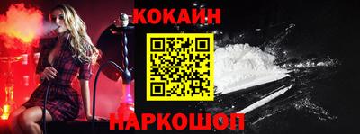 спайс Кумертау