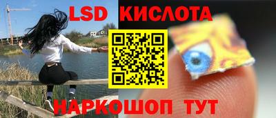 спайс Кумертау