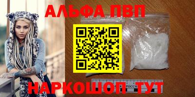 спайс Кумертау