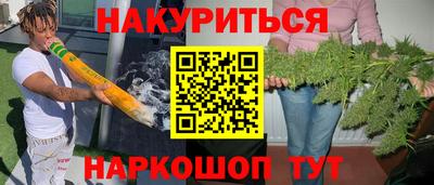 спайс Кумертау