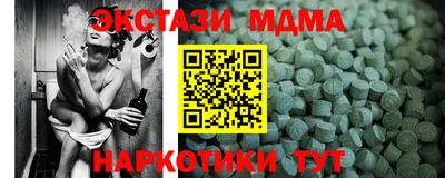 гашик Кунгур