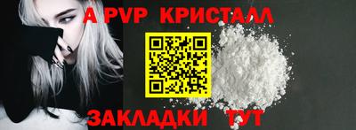 спайс Кумертау