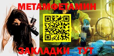 гашик Кунгур