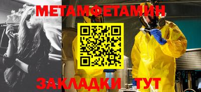 спайс Кумертау