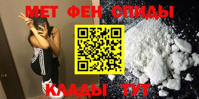 спайс Кумертау