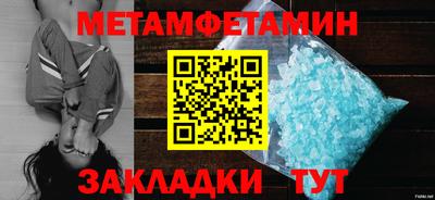 спайс Кумертау