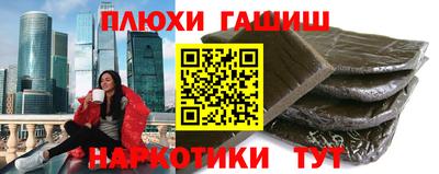 гашик Кунгур