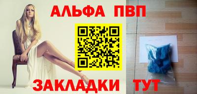 спайс Кумертау