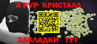 гашик Кунгур