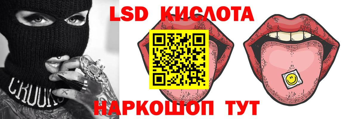 LSD-25 экстази ecstasy  Лсд 25 экстази ecstasy  Вход с VPN  Карачаевск 