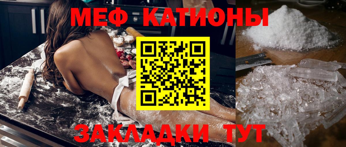 МЯУ-МЯУ 4 MMC  Вход с VPN  Карачаевск  МЯУ-МЯУ 4 MMC 